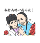 Chiung Yao LOVE Quotes（個別スタンプ：3）