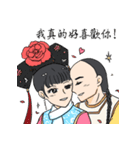 Chiung Yao LOVE Quotes（個別スタンプ：7）