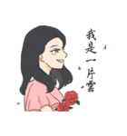 Chiung Yao LOVE Quotes（個別スタンプ：14）