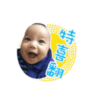 Ele Baby of happinesses（個別スタンプ：1）