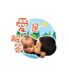 Ele Baby of happinesses（個別スタンプ：8）