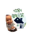 Ele Baby of happinesses（個別スタンプ：10）