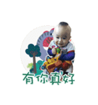 Ele Baby of happinesses（個別スタンプ：12）