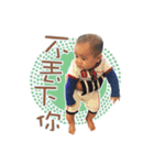 Ele Baby of happinesses（個別スタンプ：14）