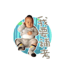 Ele Baby of happinesses（個別スタンプ：16）