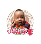 Ele Baby of happinesses（個別スタンプ：18）