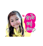 Nong_Tonhom（個別スタンプ：3）