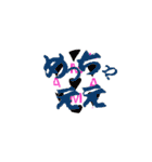 凛00000001（個別スタンプ：6）