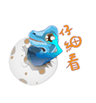 Q dinosaur（個別スタンプ：1）