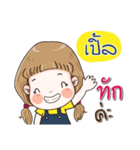 My name is Ple (Narak Kuan Kuan 1)（個別スタンプ：1）