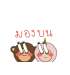 Little Monkey, Little Unicorn（個別スタンプ：1）