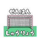 まけない！サッカー少女（個別スタンプ：32）