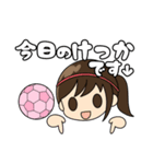 まけない！サッカー少女（個別スタンプ：35）