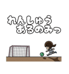 まけない！サッカー少女（個別スタンプ：38）