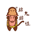 Fat monkey2（個別スタンプ：8）