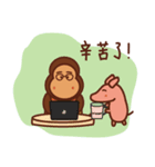 Fat monkey2（個別スタンプ：13）