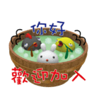 Explosive soup circle (Happy Edition)（個別スタンプ：4）