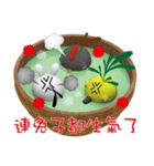 Explosive soup circle (Happy Edition)（個別スタンプ：5）