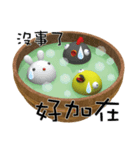 Explosive soup circle (Happy Edition)（個別スタンプ：6）