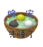 Explosive soup circle (Happy Edition)（個別スタンプ：8）