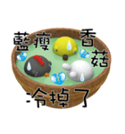 Explosive soup circle (Happy Edition)（個別スタンプ：9）