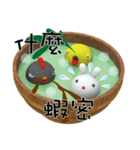 Explosive soup circle (Happy Edition)（個別スタンプ：10）