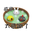 Explosive soup circle (Happy Edition)（個別スタンプ：13）