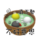 Explosive soup circle (Happy Edition)（個別スタンプ：14）