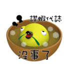 Explosive soup circle (Happy Edition)（個別スタンプ：16）