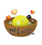 Explosive soup circle (Happy Edition)（個別スタンプ：22）