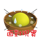 Explosive soup circle (Happy Edition)（個別スタンプ：25）