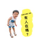 Josh is my son ,He is a boy（個別スタンプ：11）