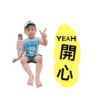 Josh is my son ,He is a boy（個別スタンプ：13）