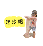 Josh is my son ,He is a boy（個別スタンプ：16）