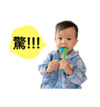 Josh is my son ,He is a boy（個別スタンプ：17）