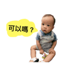 Josh is my son ,He is a boy（個別スタンプ：20）