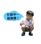 Josh is my son ,He is a boy（個別スタンプ：21）