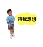 Josh is my son ,He is a boy（個別スタンプ：25）