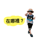 Josh is my son ,He is a boy（個別スタンプ：29）