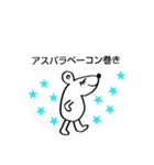 晩ごはん何が食べたい？その3(主婦の味方)（個別スタンプ：9）