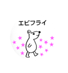 晩ごはん何が食べたい？その3(主婦の味方)（個別スタンプ：10）