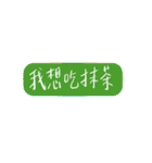 Left handwriting（個別スタンプ：5）