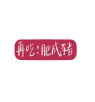 Left handwriting（個別スタンプ：11）