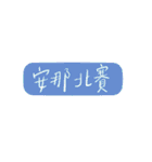 Left handwriting（個別スタンプ：13）