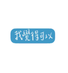 Left handwriting（個別スタンプ：14）