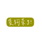 Left handwriting（個別スタンプ：16）