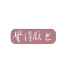 Left handwriting（個別スタンプ：19）