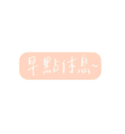 Left handwriting（個別スタンプ：20）