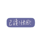 Left handwriting（個別スタンプ：32）