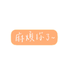 Left handwriting（個別スタンプ：33）